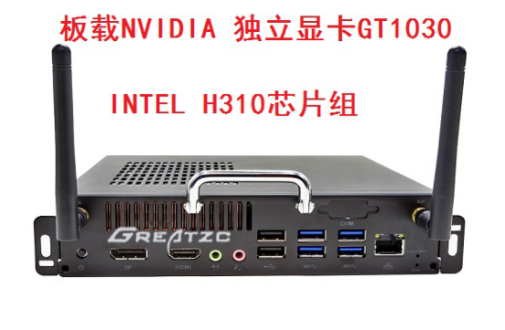 海角社区入口高性能獨顯OPS海角.COMHJ3DCHJ主機現已升級為H310芯片組